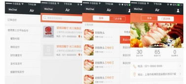 三亚专业微信开发、微信运营与网站建设与维护 数字化时代的企业必备服务