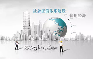 筑牢信用基石，赋能高质量发展 网站建设与维护的关键作用